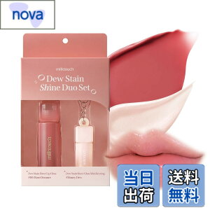�y���������zMilk touch �~���N�^�b�`�f���[�X�e�C�� �V���C���f���I�Z�b�g�i4ml�{1.5ml�j �F�F�Z�b�g 04 (���[�Y�f�~���A x �n�j�[�f���[)