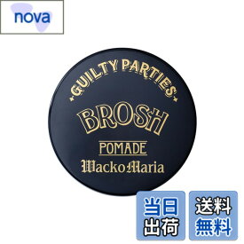 【送料無料】BROSHxWACKO MARIA POMADE【限定生産】115g 艶あり 色：ブラック、サイズ：115グラム (x 1)