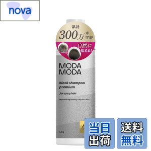 �y���������z�������K�i �����p�u���b�N�V�����v�[ �v���~�A�� MODAMODA BLACK SHAMPOO PREMIUM(100g) ���_���_�u���b�N�V�����v�[�v���~�A�� �������� ��h�� ����P�A �w�A�P�A �ᔒ���P�A �m���V��