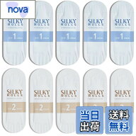 【送料無料】SILKY ROLLS 付けまつ毛カールセットクリーム 5袋セット (STEP1/STEP2) 色：イエロー