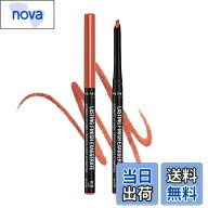 【9月1日ー9月15日まで200円オフ】【送料無料】RIMMEL(リンメル) ラスティング フィニッシュ エグザジェ…