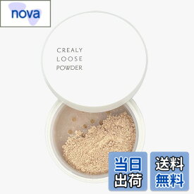 【送料無料】ミネラルファンデーション 【 続く透明感 クリアリールースパウダー 】 4つのミネラル成分 ルースパウダー スキンケアパウダー uvパウダー フィニッシュパウダー パウダーファンデーション 【 ソンティコスメティック 】 肌色 : オークル （ 自 色：オークル