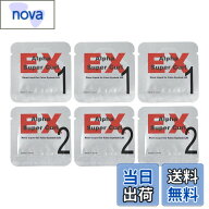 【送料無料】5分でかかる国産アミノ酸、ヒアルロン酸配合！付けまつげ用パーマ液、酸化しないパウチタイ…