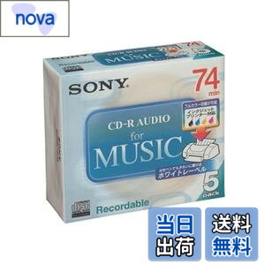 �y���������zSONY �\�j�[ CD-R�I�[�f�B�I 74�� 5CRM74PW