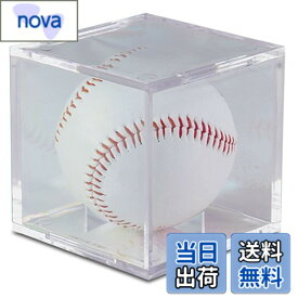 【送料無料】ウルトラプロ UV防止加工済みボールケース ベースボールケース UltraPro 色：clear
