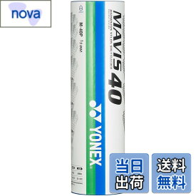 【送料無料】YONEX(ヨネックス)バドミントン シャトル メイビス40 6個入 SLOW(適正範囲温度/22度~33度) M40P 色：0、サイズ：M