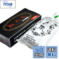 【送料無料】【最後までお線香が燃える灰】[メモリアル仏壇] 香炉灰 ふじ灰 色：ホワイト