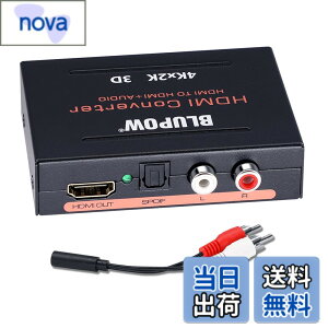 �y���������zBLUPOW�y�d���s�v�z4K30Hz�Ή� HDMI����������u�����o�́F���f�W�^���ER/L�A�i���O�vHDMI�T�E���h���� �������z�� �f�W�^���I�[�f�B�I�����@ PS4Slim�EXBOX�EFireTV�EBD Players�ESTB�ENintend