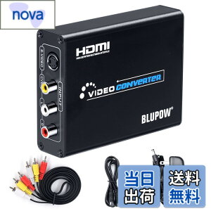 �y���������zBLUPOW �R���|�W�b�g/S�[�q to HDMI �ϊ��� 1080P�Ή� Composite 3RCA AV/S-Video to HD�R���o�[�^�[ S�r�f�I/3�F�[�q��hdmi�ɕϊ� �A�i���O �f�W�^�� �ϊ��@ rca to hdmi ���g���Q�[���@(�Z�K�T�^�[