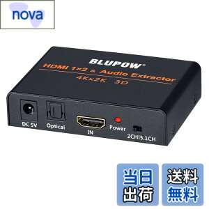 �y���������zBLUPOW 4K30Hz HDMI���z1����2�o�� + ����������i���f�W�^��/�A�i���O�����o�́jhdmi�f�W�^���I�[�f�B�I������ �T�E���h������ hdmi�X�v���b�^ �������� 2��ʓ����o�� PS4�EXbox�EBlu-ray