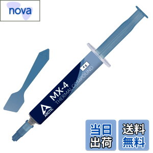 �y���������zARCTIC MX-4�i�X�p�`�����t���E4g�j�| CPU/GPU �p �����\�T�[�}���O���X�A���ɍ����M�`�����A�����ϋv�A���S�ŊȒP�ȓh�z �F�F�O���[�A�T�C�Y�FMX-4