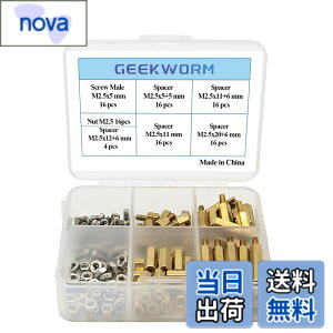 �y���������zGeekworm Raspberry pi �C���X�g�[���c�[�� M2.5�V���[�Y �Z�p�^�J�X�y�[�T�[ + �X�^���h�I�t + �i�b�g + �l�W���܂݁A ���[�P�[�X�����Pi4B / 3B +/ 3B / Zero W�p�A�N�Z�T���[�L�b�g �F�F�S