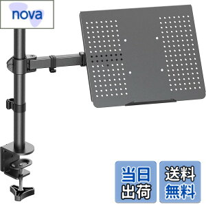 �y���������zErGear �m�[�g�p�\�R���A�[�� �ω׏d10kg �m�[�gPC�g���[�t�����j�^�[�A�[�� 17�C���`�܂őΉ� �����E�p�x���߉\ �m�[�gpc�X�^���h �N�����v�� �O�����b�g�� �F�F�O���[
