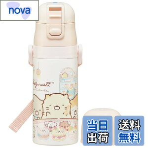 �y���������z�X�P�[�^�[ ���݂��R���炵 �L�b�Y �X�e�����X ���� 23�N�� �F�F���݂��R���炵�A�T�C�Y�F350 ml