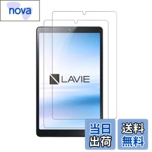 �y���������z�y2���Z�b�g�zNEC LAVIE Tab T8 T0855/GAS TAB08/H04 �^�u���b�g 8�C���` �Ή� �����K���X�ی�t�B���� KONXISA 8�C���`�^�u���b�g�K���X�ی�t�B���� �t���ی�t�B���� �����ߗ� �h�� �ϖ� 