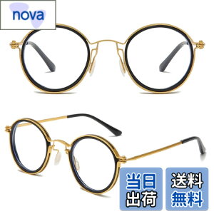 �y���������z[REONAS] ���g�� �ۃ��K�l �u���[���C�g�J�b�g + UV�J�b�g ���E���h �E�l�Z �N���t�g �f�U�C�� �|�\�l �m�I BRAND3 �F�F�S�[���hBK