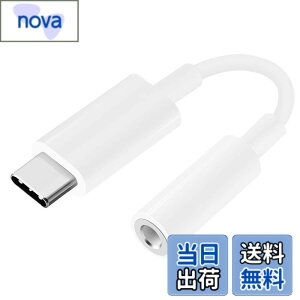 �y9��1���[9��15���܂�200�~�I�t�z�y���������zType C to 3.5mm�C���z���[�q�ϊ��A�_�v�^�@�^�C�vc�w�b�h�z�������ϊ��P�[�u���@���y�𒮂� ���ʒ��� �ʘb�@SONY Xperia�V���[�Y�@HUAWEI XIAOMI�Ȃǂ�
