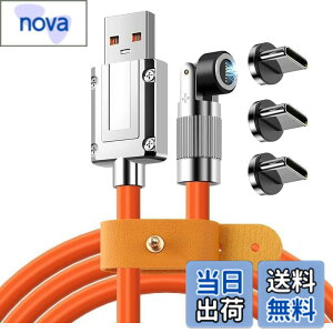 �y���������zUSB-A TO Type-C �yPD�Ή� 120W�}���[�d 480Mbps �z�}�O�l�b�g �[�d�P�[�u�� ���Ύ� �V���J�Q���[�d�P�[�u�� iPad/phone/android/Google/Galaxy/Matebook/Nexus�Ȃ�Type-C�@��ɑΉ�