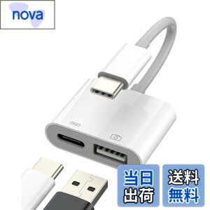 �y���������z�^�C�vc USB�ϊ� 2in1 �����[�dType C �A�_�v�^�Ή�Apple iPhone 15 Pro Max Plus �Ή�iPad Air Macbook USB A to C�A�_�v�^�[3.0 OTG�P�[�u���R�l�N�^Type-c�v���O�}���[�d��USB-C�n�uThunderbolt 4�L�[�{�[