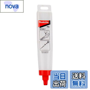 �y���������zMakita 197439-7 �w�b�W�g���}�[ �M�A�O���[�X N00 79.4 g �F�F�e�B�[���A�T�C�Y�F2.8 oz
