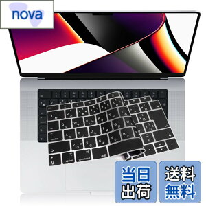 �y���������z�y2021�N10������ M1 Pro/Max �`�b�v ���� ���f���zMacbook Pro 14/ 16 �p �L�[�{�[�h�J�o�[�Ή� A2442 / A2485 ���{��JIS�z�� �ɔ� �h�� �h�o �ϖ� �}�b�N�u�b�N �v�� 14/ 16�C���` �ی� �t�B����