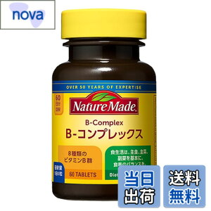 �y���������zNATUREMADE(�l�C�`���[���C�h) ��ː���B-�R���v���b�N�X 60�� 60����