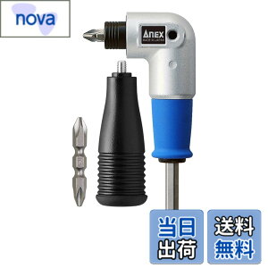 �y���������z�A�l�b�N�X(ANEX) L�^�A�_�v�^�[ �X�[�p�[�~�j�^�C�v AKL-560 �y�p�⋷���Ƃ���̃l�W���߂Ɂz 155g ���^ �A���O�� �R�[�i�[ �h���C�o�[ �h���� �F�F�V���o�[
