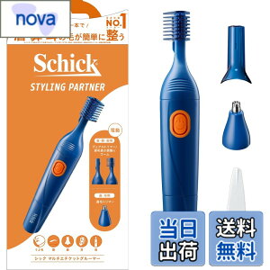 �y���������zSchick(�V�b�N) �X�^�C�����O�p�[�g�i�[ �}���`�G�`�P�b�g�O���[�}�[ �l�C�r�[ �@�� ���� ���� �J�b�^�[ �����Y �F�F�l�C�r�[�A�T�C�Y�F1�� (x 1)