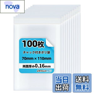 �y���������zDXTECHPRO �`���b�N�t���|���� ���� �W�b�p�[�t���� �W�b�v�t���r�j�[���� �W�b�v���b�N �~�j 100�� �T�C�Y�F�c7cm x ��11cm, 100��