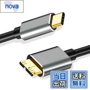 �y���������zUSB C to Micro B 3.0 �P�[�u�� ���̒���25cm 5Gbps �����f�[�^�]�� USB 3.1 �K�i�Ή� �O�t��HDD SSD �}�C�N��B�P�[�u�� Galaxy S5 / Note 3 / Note Pro 12.2 �X�}�[�g�t�H�� �J���� MacBook ���d �v���O�A