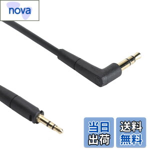 �y���������z�[���n�C�U�[ HD400S HD350BT HD4.30 HD4.40BT HD4.50BTNC HD450BT HD458BT �w�b�h�t�H���p�����p�I�[�f�B�I�P�[�u���A4.8�t�B�[�g 3.5mm�R�[�h �T�C�Y�F1.45 ���[�g��