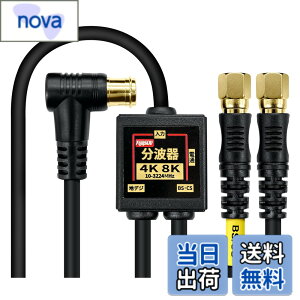 �y���������zF-Factory �A���e�i���g�� ����/�o�͈�̌^�P�[�u���t�� 4K8K����(3224MHz)/BS/CS/�n�f�W/CATV �Ή� S-4C-FB�����P�[�u�� �����b�L �F�F�u���b�N�A�T�C�Y�F3.0m