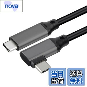 �y���������zUSB 3.2 Type C �P�[�u�� L�� (2m, �O���[)LpoieJun.J �y20Gbps�]�� 100w�}���[�d 4K@60Hz�f���o�� PD3.0/QC3.0�Ή� �z�^�C�vc �P�[�u�� MacBook/MacBook Pro/iPad Pro/Nintendo Switch/Xperia/Galaxy/Google Pixel��Type-C