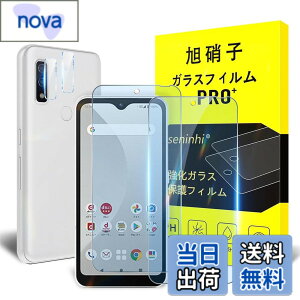 �y���������z�y2���t���ی�+2�������Y�ی�z �K���X�t�B���� �d�x9H ���Y���ɎqAGC�f�� �C�A�[�� ��U�h�~ �����x �Ռ��z�� ���E���h�G�b�W���H �T�C�Y�F�u���[ We F-51B�y 2+2���Z�b�g�z
