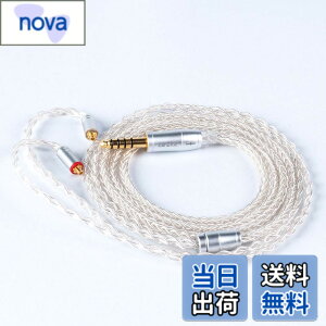 �y���������z�yKBEAR ST18�zmmcx 4.4mm���P�[�u�� 5N 16�c���_�f���⃁�b�L�P�[�u�� 4.4mm�C���z���A�b�v�O���[�h�P�[�u�� �C���t�H�������P�[�u��SE846/SE535/SE215/SE315/SE425/SE215-PRO ���ɑΉ��immcx4.4mm�E