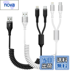 �y���������zBioonis 2in1�[�d�P�[�u�� �R�C����USB lightning�P�[�u��+type-c�P�[�u��0.4m����1.2M�܂Ŏ��R�L�k 1�{2�҃J�[�� ���C�g�j���O iPhone�p�ԃP�[�u�� �A�C�t�H��16/15�[�d�P�[�u�� �}���`Andriod 
