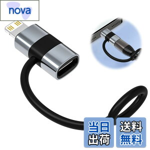 �y���������zlightning usb-c �ϊ��A�_�v�^ typec lightning �ϊ� 2���� ���@��Ή� USB-C����/iPad/iPhone 60W PD�����[�d �M�ی�݌v �[�d&�����\ �ő�480Mbps�]�����x �A���~����➑� �F�F���C�g�j���O