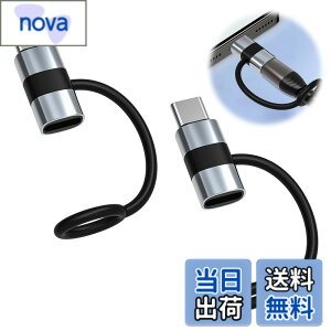 �y���������zlightning usb-c �ϊ��A�_�v�^ typec lightning �ϊ� 2���� ���@��Ή� USB-C����/iPad/iPhone 60W PD�����[�d �M�ی�݌v �[�d&�����\ �ő�480Mbps�]�����x �A���~����➑� �F�FUSB-C�I�X ���C