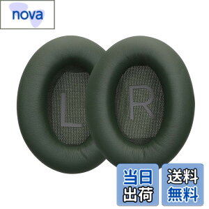 �y���������zkwmobile 2x �w�b�h�z���J�o�[ Bose QuietComfort 45 / QC45 / SC�Ή� �����p�C���[�p�b�h - �N�b�V���� PU���U�[ ���F �F�F�[�ΐF