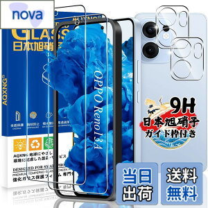 �y���������z�Ή� �K���X�t�B���� 2�� + �J�����t�B����2�� �y���{���Ɏq���z�Ή� �����K���X �t�� �d�x9H �����x�^�b�` �w��h�~ ������ �a���� �����z�� �C�A�[�� �\��t���ȒP �F�F�N���A