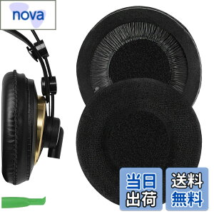 �y���������zGeekria �C���[�p�b�hComfort �݊��� �p�b�h �A�[�J�[�Q�[ AKG K240/ K240S/ K240MKII/ K241/ K270/ K271/ K271S/ K272/ K52/ K72/ K92/ K242/ K340/ K550/ K55 �w�b�h�z���ɑΉ� �C���p�b�h/�C���[�N�b�V����/�C