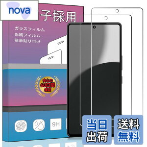 �y���������z�����K���X �t�� �K���X �����^ �ی�t�B���� ���{���Ɏq�f�� PCduoduo �F�F2�� AQUOS R9 pro�A�T�C�Y�F2�� AQUOS R9 pro
