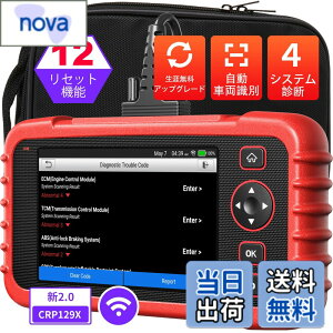 �y���������zLaunch CRP129X V2.0 obd2�f�f�@ ���{�� �� �f�f�@ �X�L�����c�[�� �G���W��/�g�����X�~�b�V����/ABS/SRS 4�V�X�e���f�f OBD2�X�L���i�[ 12���Z�b�g�@�\���� �I�C��/EPB/SAS/TPMS/�X���b�g��/�C
