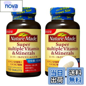 �y���������zNATUREMADE(�l�C�`���[���C�h) ��ː���X�[�p�[�}���`�r�^�~��&�~�l���� �T�C�Y�F120�� (x 2)