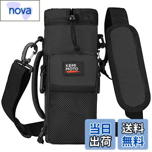 �y���������zKEMIMOTO �����J�o�[ 1���b�g�� �y�b�g�{�g���z���_�[ �ۗ� �ۉ� �^��f�M �������΁[ �V�����_�[ �q�� �{�g���P�[�X ���b�V���|�b�P�t�� �����z���_�[ ��� ���|�� ��e�� 900ml-