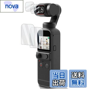 �y���������zWigsii�y4���z �Ή� DJI POCKET 2 / DJI OSMO POCKET �p �t���ی�t�B���� �u���C����ʗp2�� + �����Y�t�B����2���v���{AGC���Ɏq�f�ސ��A�d�x9H�A2.5D���H�A�ɔ��A�����ߗ��A�w��h�~�A��