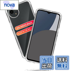 �y���������z�Ή� �K���X�t�B���� + �J�����t�B���� �y�d�x9H�z �����K���X Touch�Ή� �A��U�h�~ �A�Ռ��z�� �A�w��h�~ �A�ȒP�\��t�� �F�F�N���A�A�T�C�Y�F�Ή� AQUOS Wish 5 �P�[�X