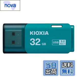 �y���������zKIOXIA(�L�I�N�V�A)�y���{���zUSB�t���b�V�������� �����T�|�[�g���K�i �F�F���C�g�u���[�A�T�C�Y�F32GB