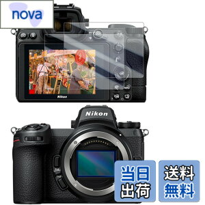 �y���������zWigsii�y2���z �Ή� Nikon Z5 / Z50 / Z6 / Z6II / Z7 / Z7II �p �t���ی�t�B���� �u���{AGC���Ɏq�f�ސ��A�d�x9H�A2.5D���H�A�ɔ��A�����ߗ��A�w��h�~�A���������A�Ռ��z���A��U�h�~�A�\