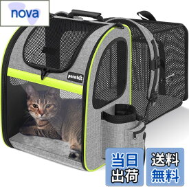 【送料無料】ペキュート[Pecute] ペットキャリーバッグ リュック 拡張可能 猫 犬 小動物用 ドライブ/旅行/通院/災害避難に最適 色：グレー、サイズ：34L x 27W x 45H cm